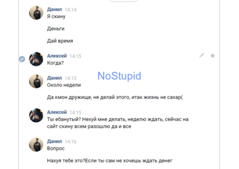 Данил Завалишин