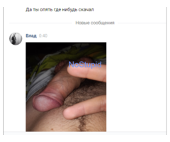 Секс Переписка Санкт Петербург