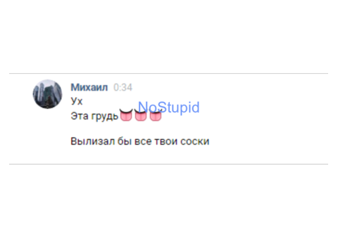 Михаил Жданов